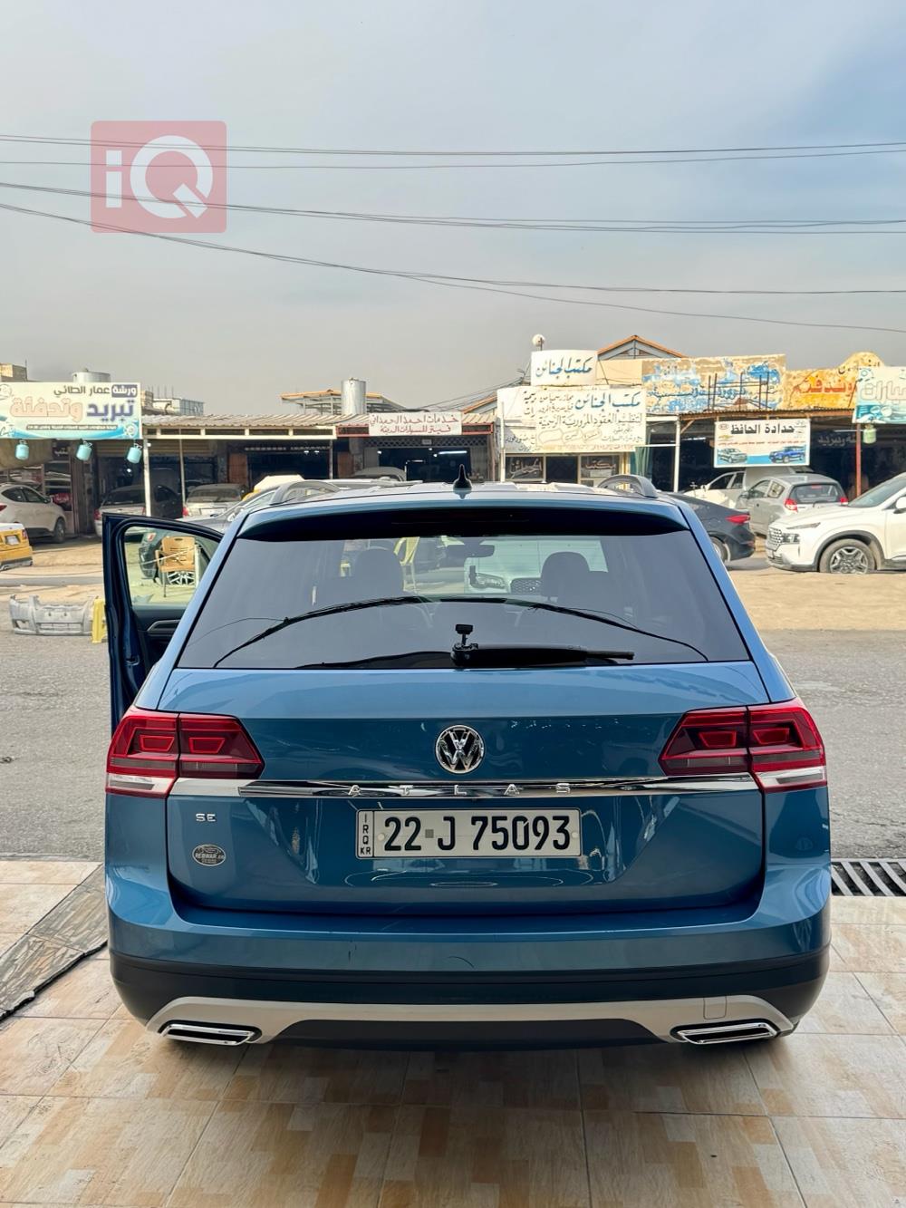 فولكسفاغن أطلس